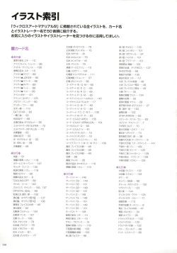 Page 160 of WIXOSS ART Material IV