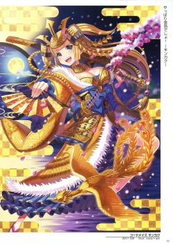 Page 21 of WIXOSS ART Material IV