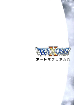 Page 3 of WIXOSS ART Material IV