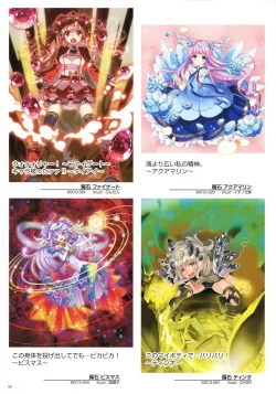 Page 46 of WIXOSS ART Material IV