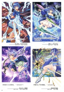 Page 70 of WIXOSS ART Material IV