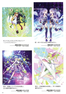 Page 110 of WIXOSS ART Material V