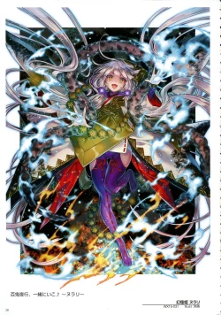 Page 12 of WIXOSS ART Material V