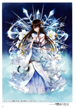 Page 14 of WIXOSS ART Material V