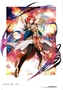 Page 24 of WIXOSS ART Material V