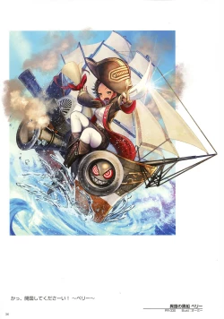 Page 38 of WIXOSS ART Material V