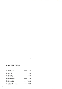 Page 3 of WIXOSS ART Material V