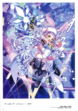 Page 52 of WIXOSS ART Material V