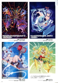 Page 62 of WIXOSS ART Material V