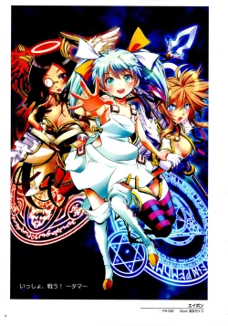 Page 10 of WIXOSS ART Material II