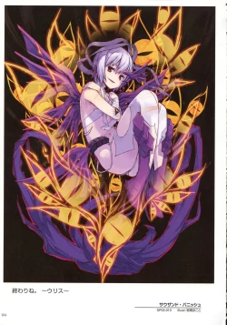 Page 126 of WIXOSS ART Material II