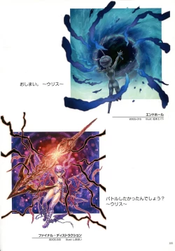 Page 127 of WIXOSS ART Material II