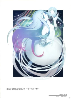 Page 139 of WIXOSS ART Material II