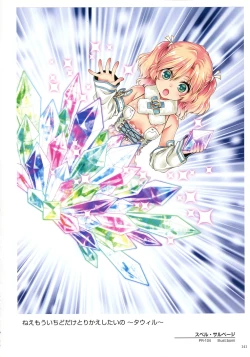 Page 143 of WIXOSS ART Material II