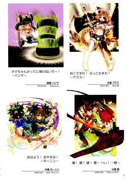 Page 19 of WIXOSS ART Material II