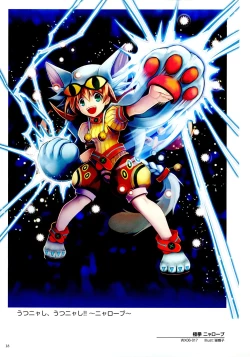 Page 20 of WIXOSS ART Material II