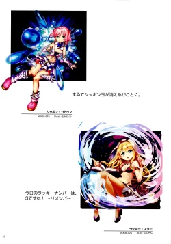 Page 28 of WIXOSS ART Material II