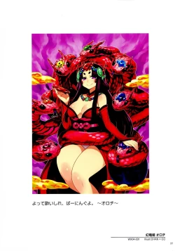 Page 39 of WIXOSS ART Material II