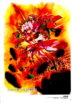 Page 45 of WIXOSS ART Material II