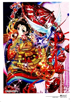 Page 47 of WIXOSS ART Material II