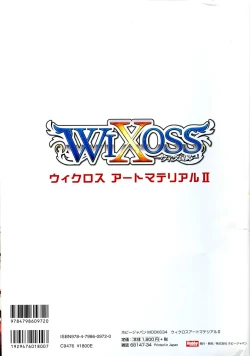 Page 4 of WIXOSS ART Material II