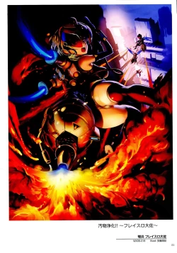 Page 53 of WIXOSS ART Material II