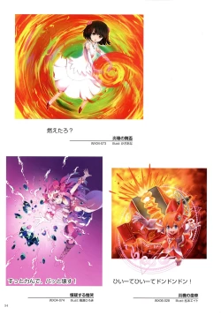 Page 56 of WIXOSS ART Material II