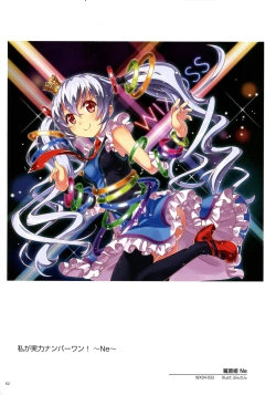 Page 64 of WIXOSS ART Material II