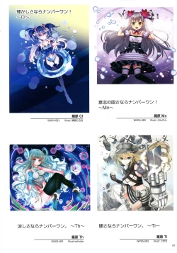 Page 67 of WIXOSS ART Material II