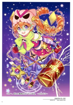 Page 76 of WIXOSS ART Material II