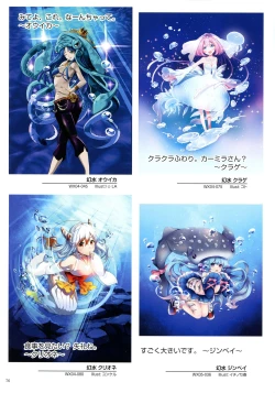 Page 78 of WIXOSS ART Material II