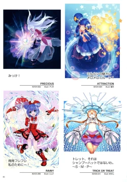 Page 82 of WIXOSS ART Material II