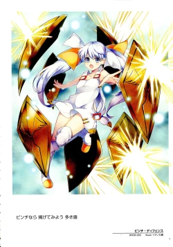 Page 9 of WIXOSS ART Material II