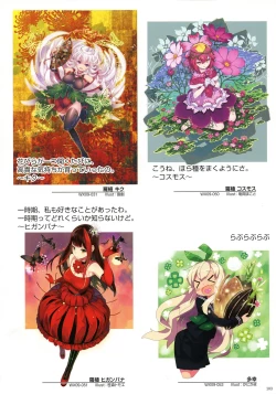 Page 105 of WIXOSS ART Material III