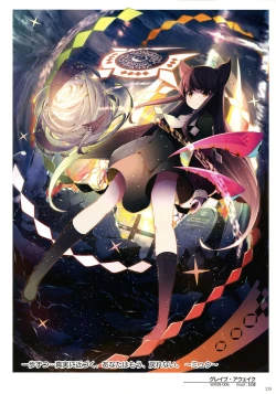 Page 117 of WIXOSS ART Material III