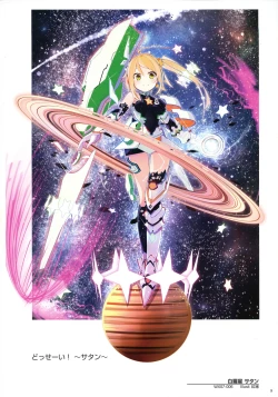 Page 11 of WIXOSS ART Material III