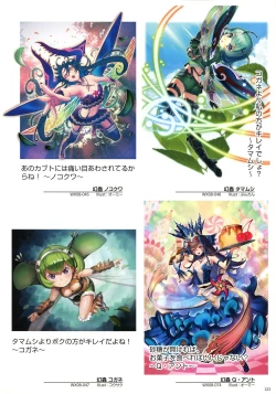 Page 125 of WIXOSS ART Material III