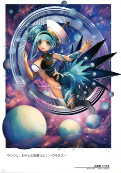 Page 12 of WIXOSS ART Material III