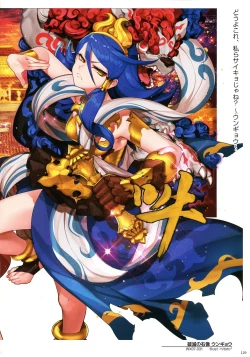 Page 131 of WIXOSS ART Material III