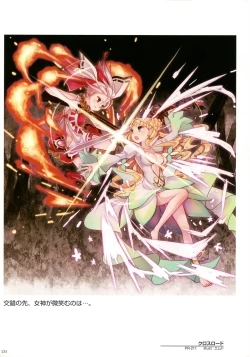 Page 136 of WIXOSS ART Material III