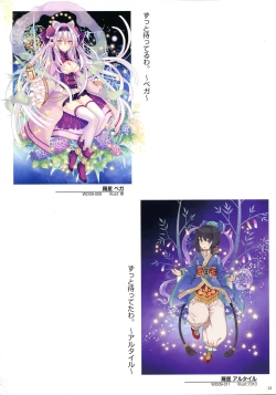 Page 15 of WIXOSS ART Material III