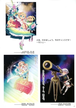 Page 19 of WIXOSS ART Material III