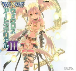 Page 1 of WIXOSS ART Material III