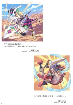 Page 28 of WIXOSS ART Material III