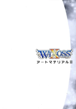 Page 2 of WIXOSS ART Material III