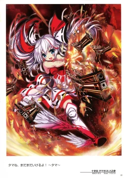 Page 35 of WIXOSS ART Material III