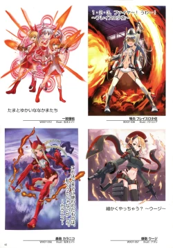 Page 44 of WIXOSS ART Material III