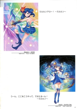 Page 59 of WIXOSS ART Material III