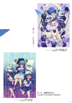 Page 67 of WIXOSS ART Material III