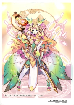 Page 6 of WIXOSS ART Material III